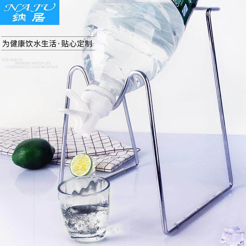 纳居(NAJU)4L/5L水桶架12升瓶装桶装水支架抽水器矿泉水小瓶水放