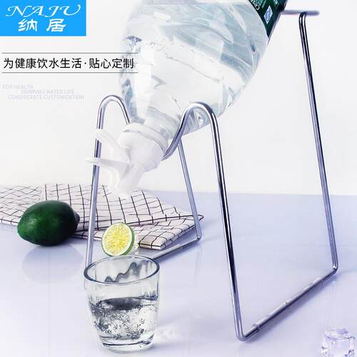 纳居(NAJU)4L/5L水桶架12升瓶装桶装水支架抽水器矿泉水小瓶水放