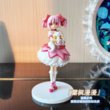 魔法少女小圆目圆香手办晓美焰美少女动漫二次元景品机箱桌面摆件