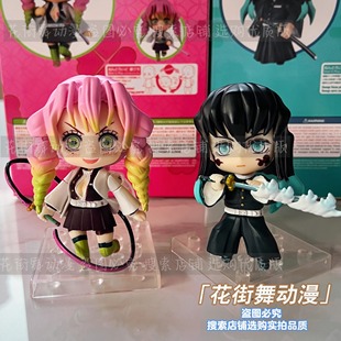 鬼灭之刃手办 炭治郎祢豆子 我妻善逸 富冈义勇 蝴蝶忍1655粘土人