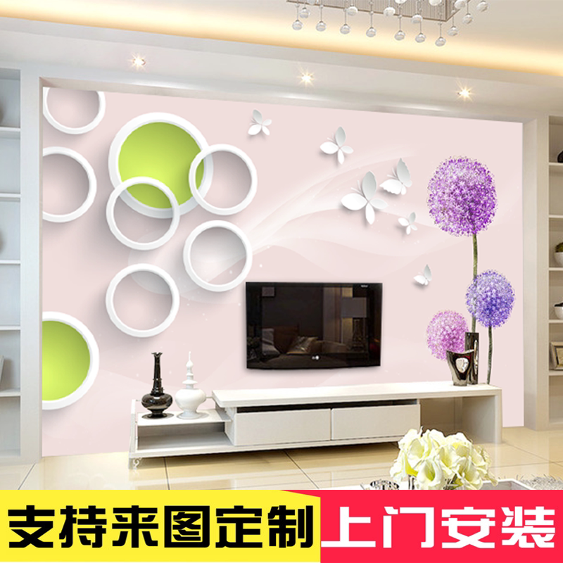 网红蒲公英3d立体电视背景墙壁纸现代简约客厅墙纸8d壁画影视墙布