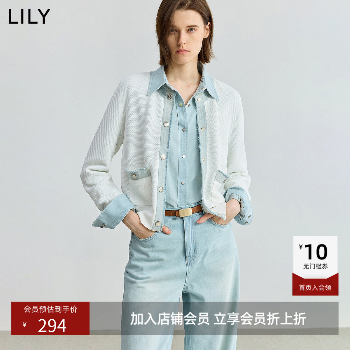 【商场同款】LILY秋新款女装拼接牛仔小香风白色针织开衫外套