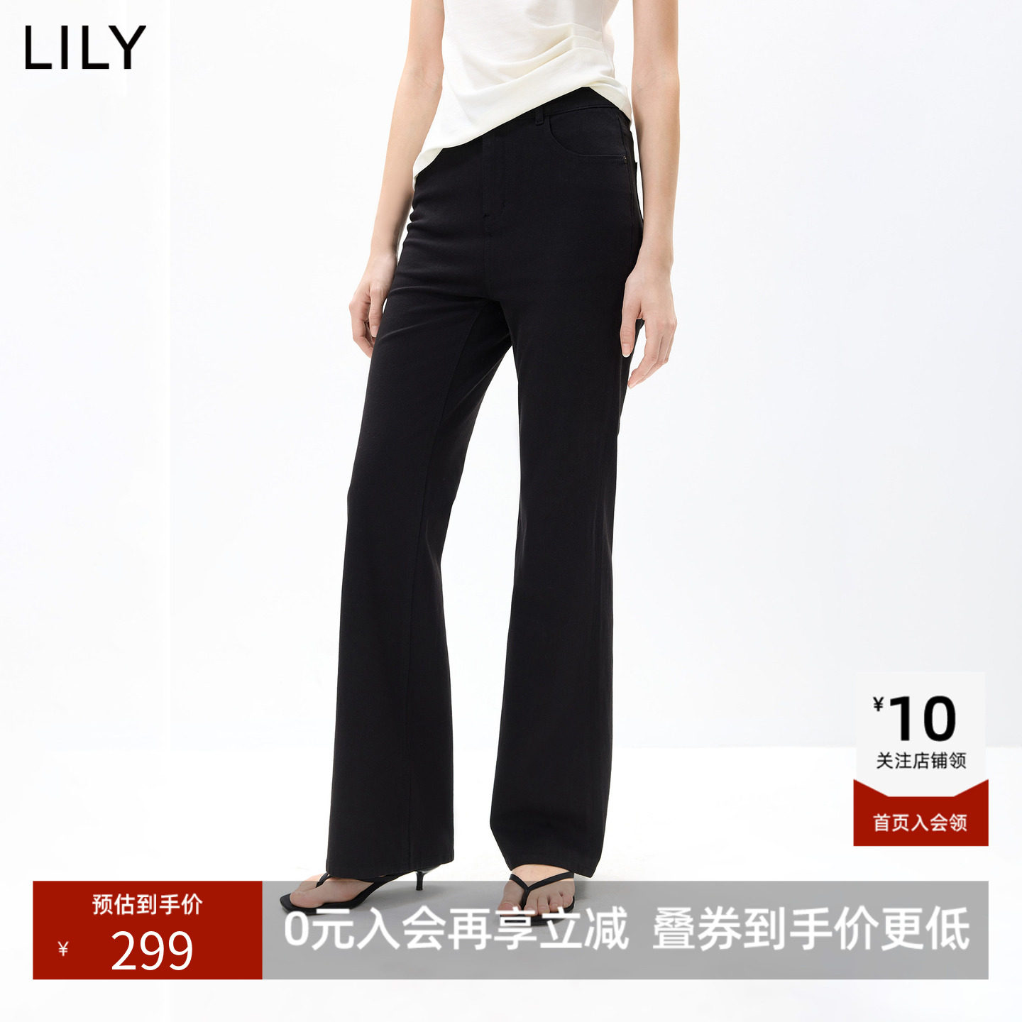 LILY2026秋新款复古高腰修身显瘦休闲通勤百搭纯色微喇裤牛仔裤女
