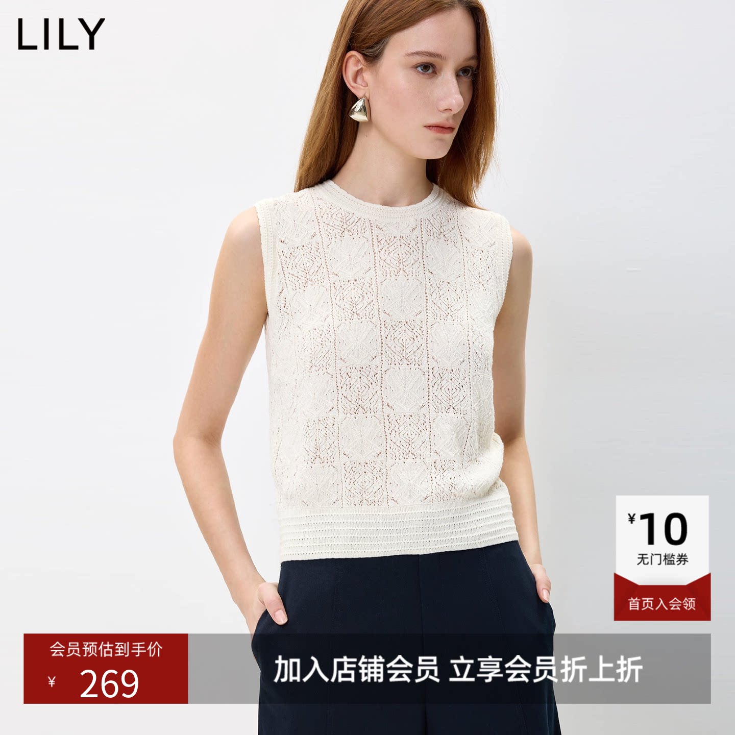 LILY2026秋新款纯棉复古镂空提花休闲通勤无袖针织衫背心打底衫女