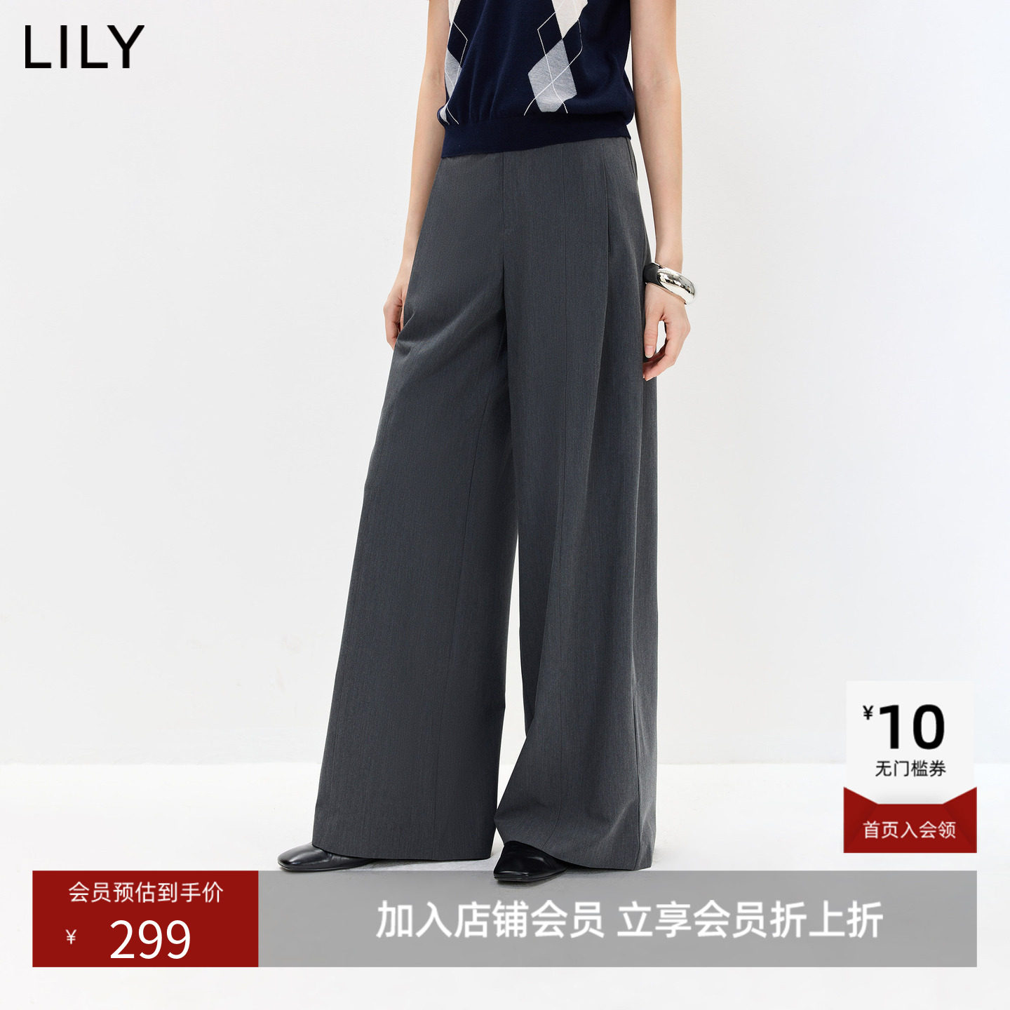LILY2026秋新款女装复古高腰垂感百搭宽松休闲商务通勤阔腿裤西裤