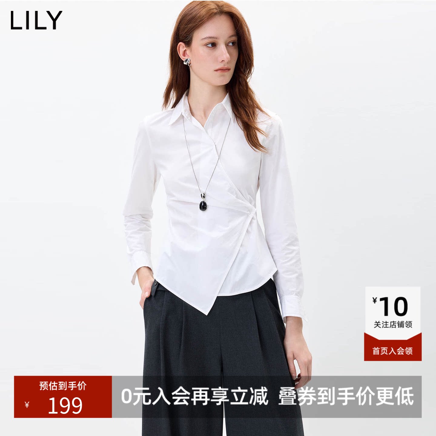 LILY2026秋新款纯棉设计感翻领不对称收腰休闲通勤长袖衬衫女上衣