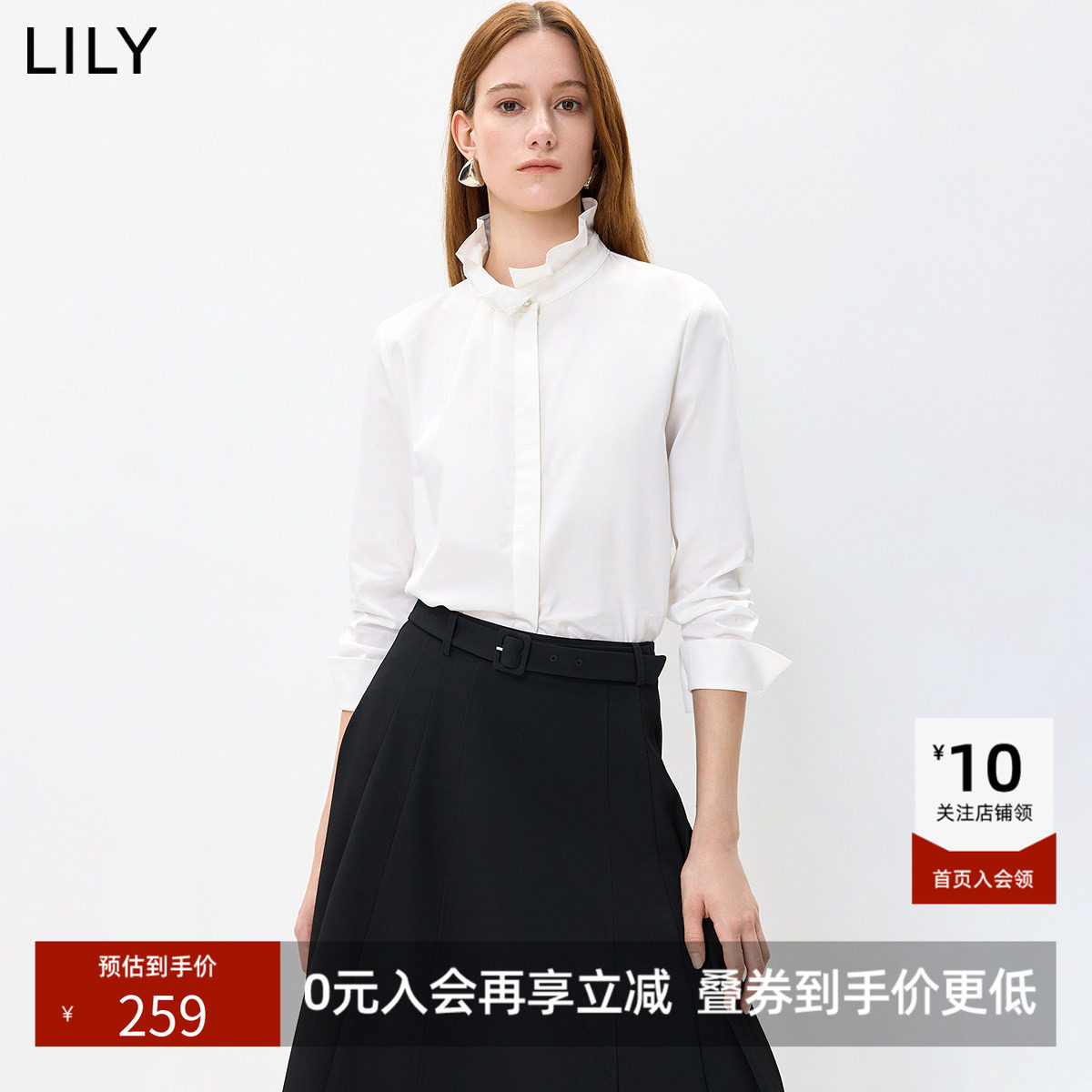 LILY2026秋新款女装法式荷叶边立领休闲通勤百搭白色长袖衬衫外套