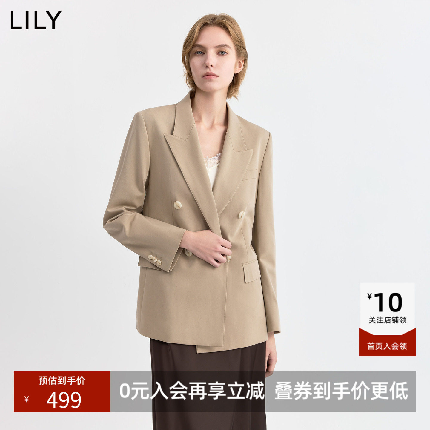 LILY2026秋新款松弛感老钱风简约休闲收腰通勤百搭浅色西装外套女