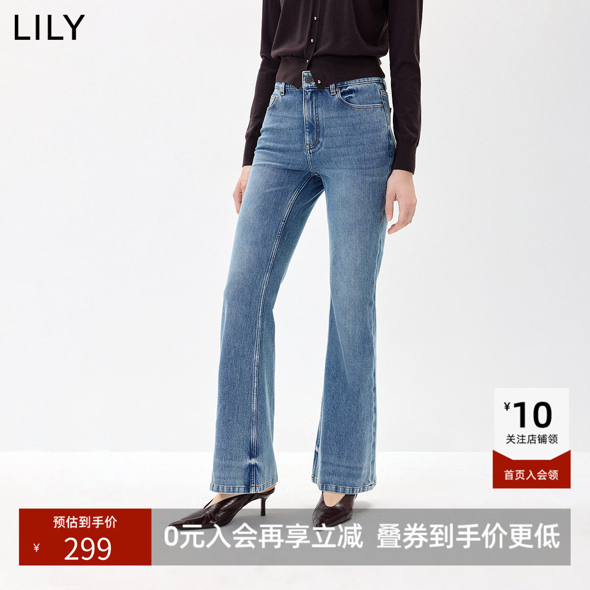 LILY2026秋新款复古简约修身窄版休闲百搭通勤深色微喇裤牛仔裤女