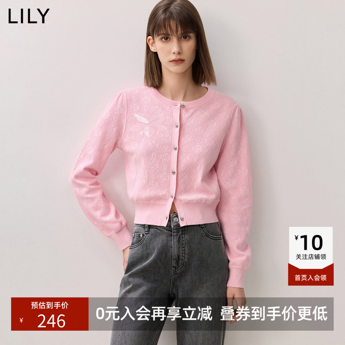 【商场同款】LILY秋新款学院风肌理感绣花泡泡袖显瘦针织开衫