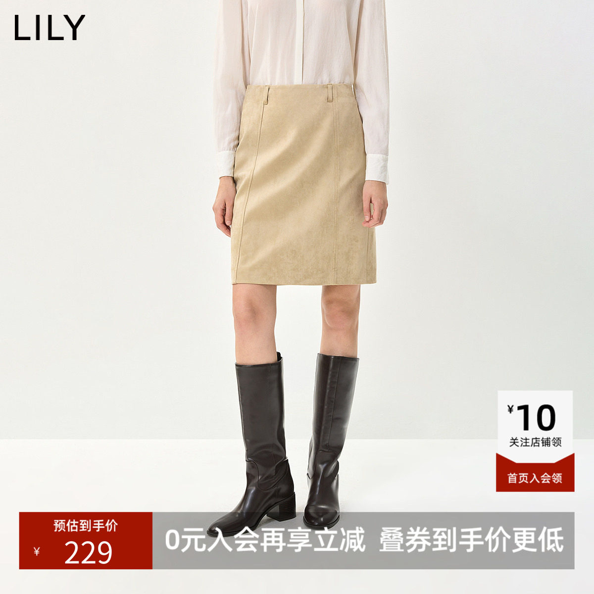 LILY2026秋新款女装简约休闲开叉通勤百搭奶黄色直筒裙半身裙短裙