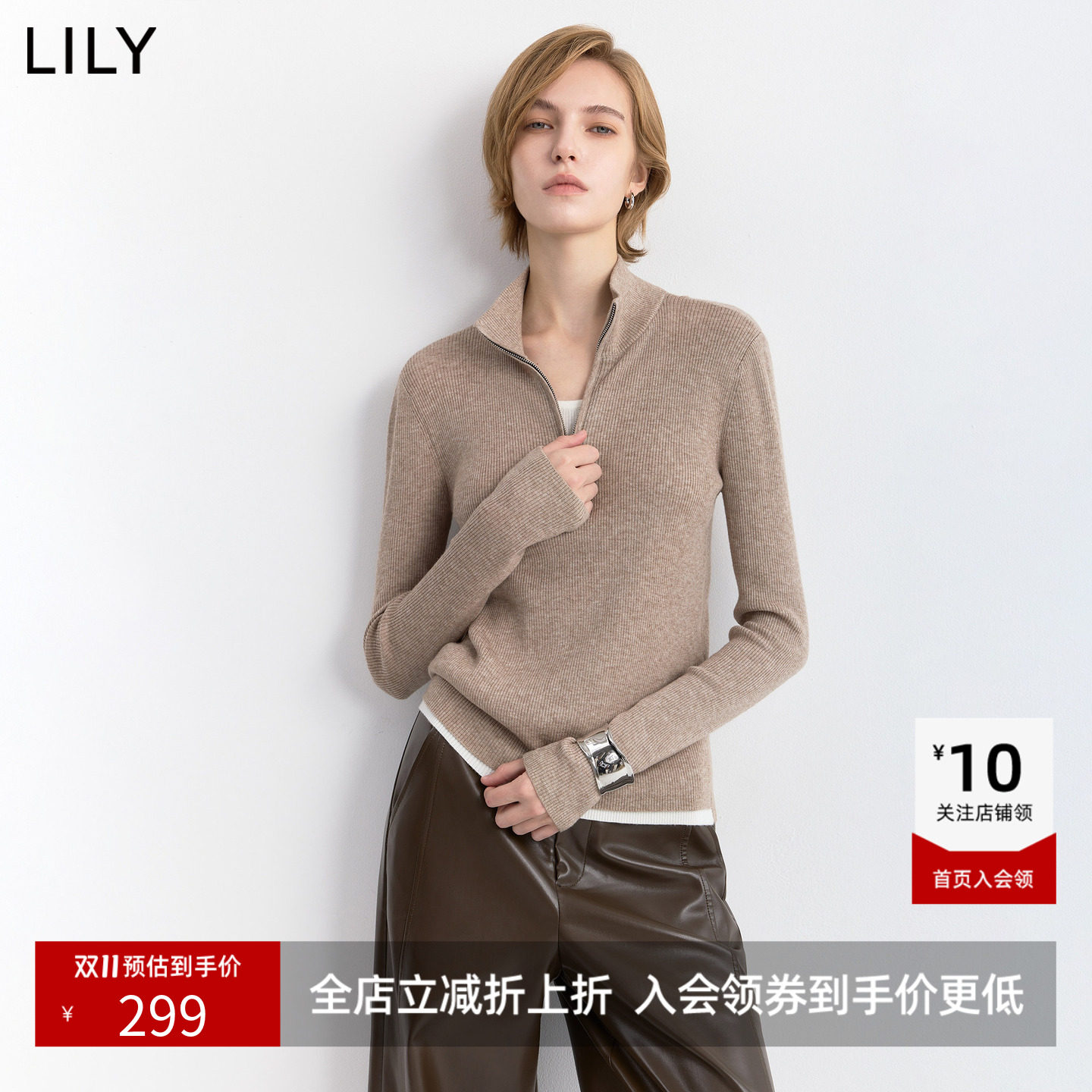 LILY2026冬新款女装羊毛混纺复古假两件立领修身套头针织衫女短款
