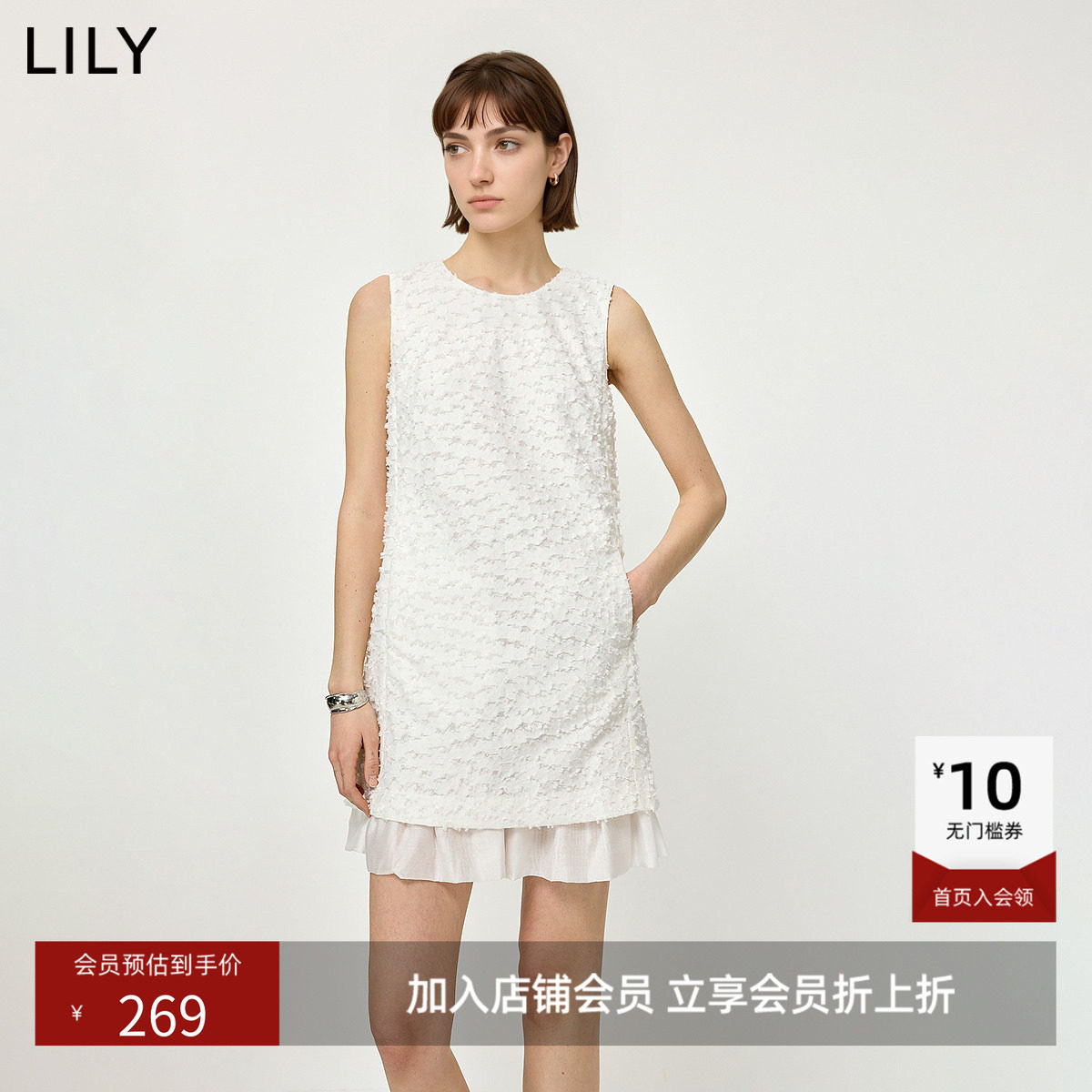 LILY2026夏新款女装含莱赛尔亚麻欧根纱肌理感无袖圆领白色连衣裙