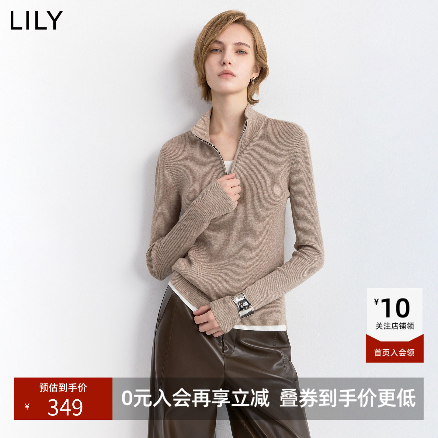 LILY2026冬新款女装羊毛混纺复古假两件立领修身套头针织衫女短款