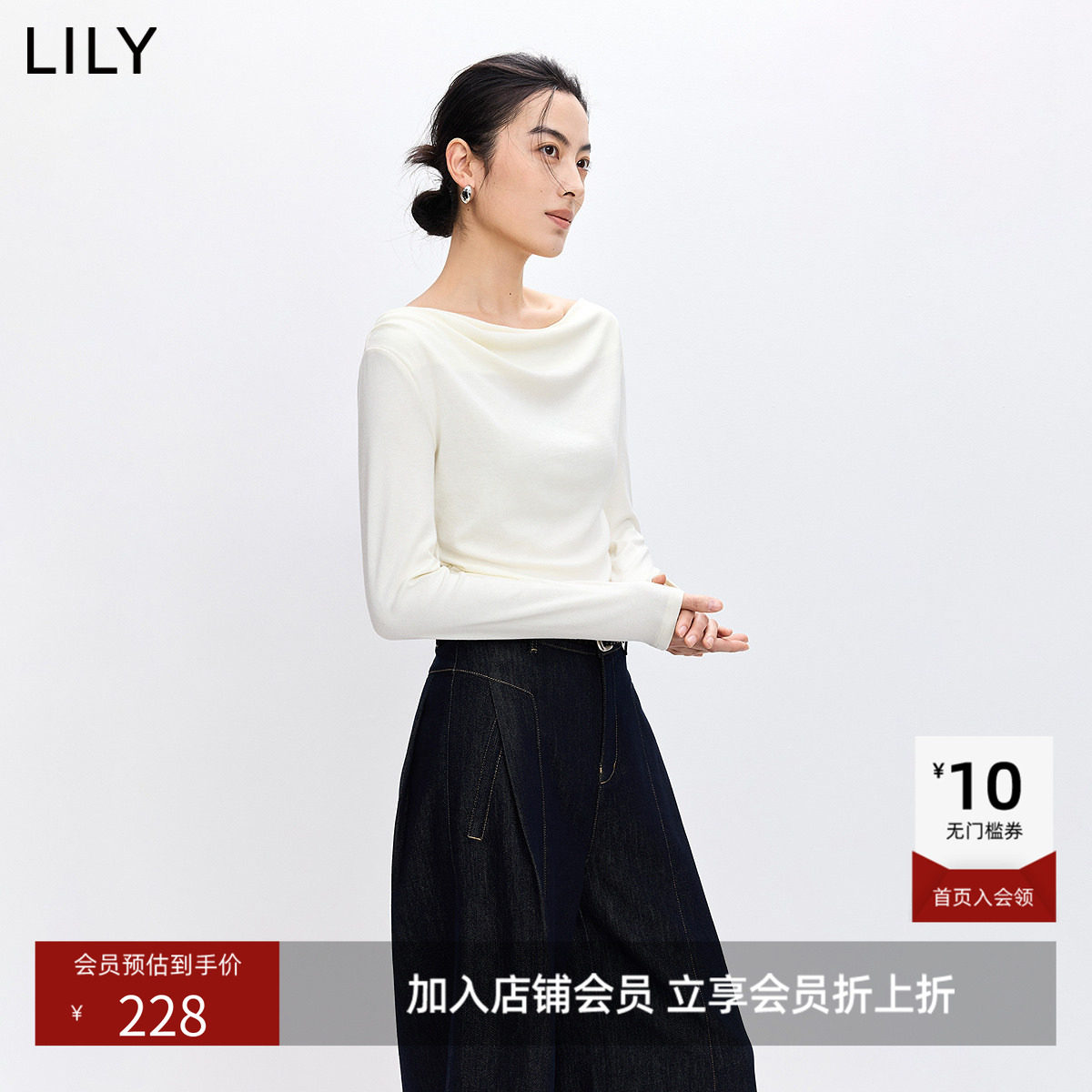 LILY2026秋新款莱赛尔羊毛混纺荡领一字领气质通勤长袖T恤女短款
