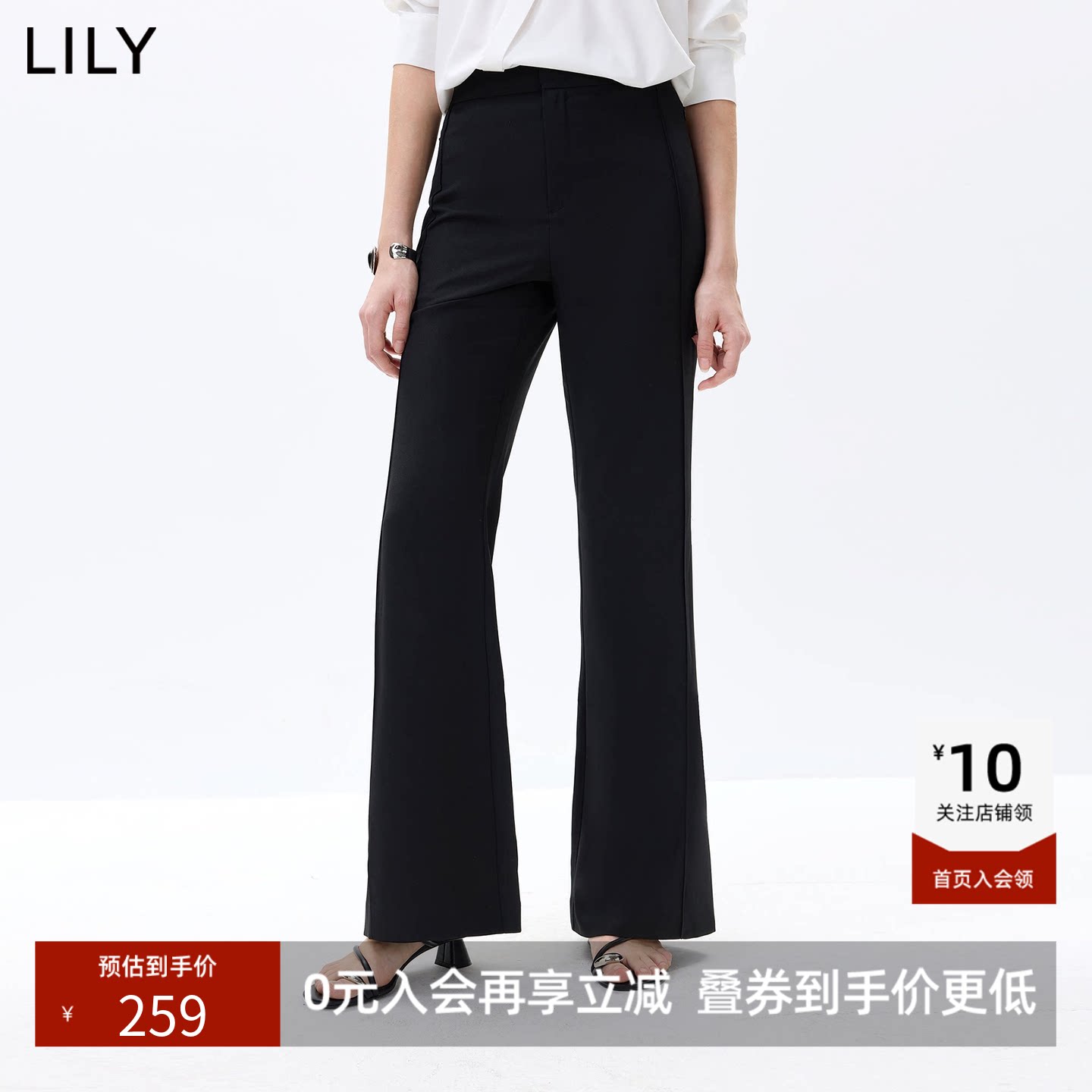 LILY2026秋新款复古开叉修身窄版显瘦百搭通勤黑色微喇裤休闲裤女