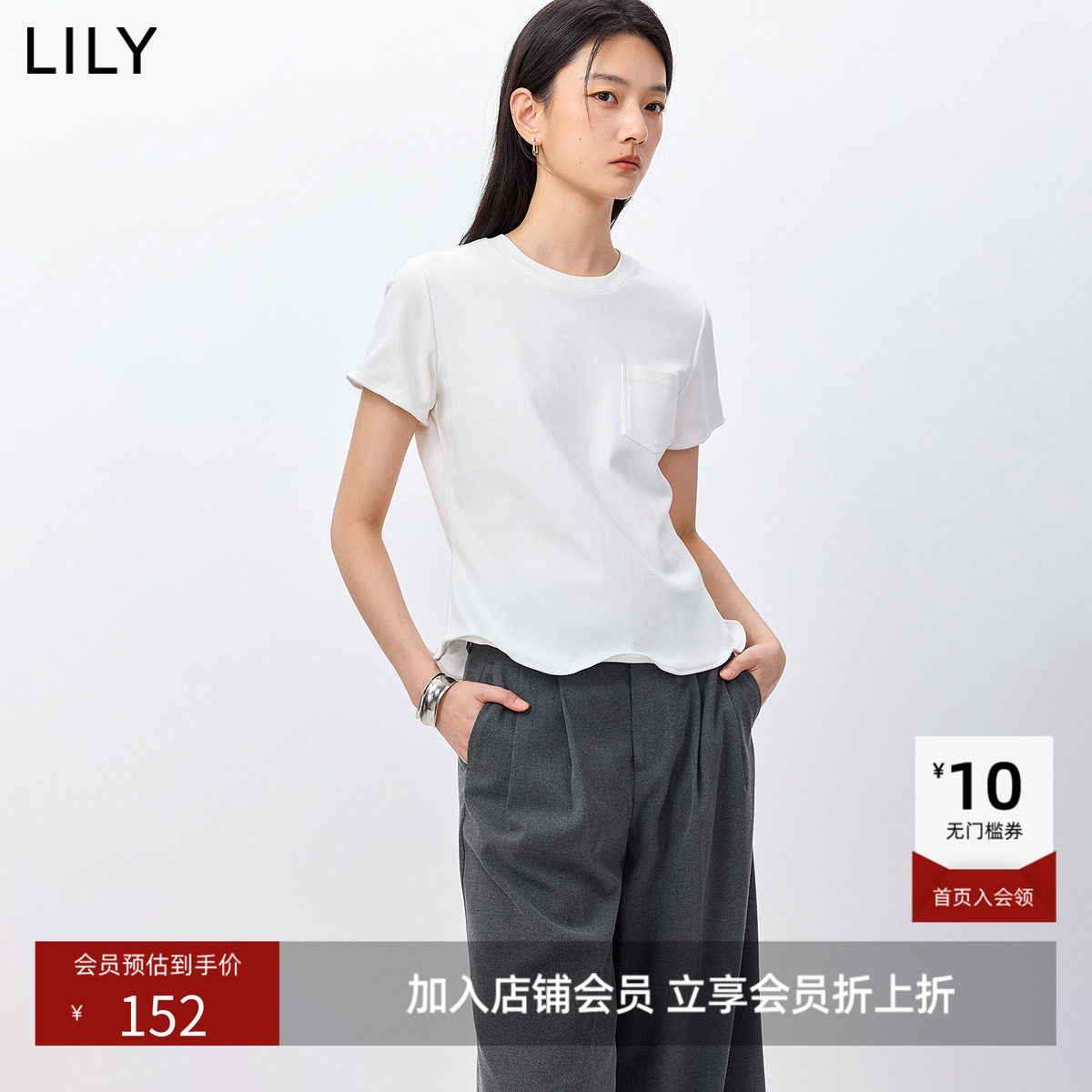 扭扭乐TEELILY2026春新款女装设计感正肩休闲百搭通勤浅色短袖T恤图片