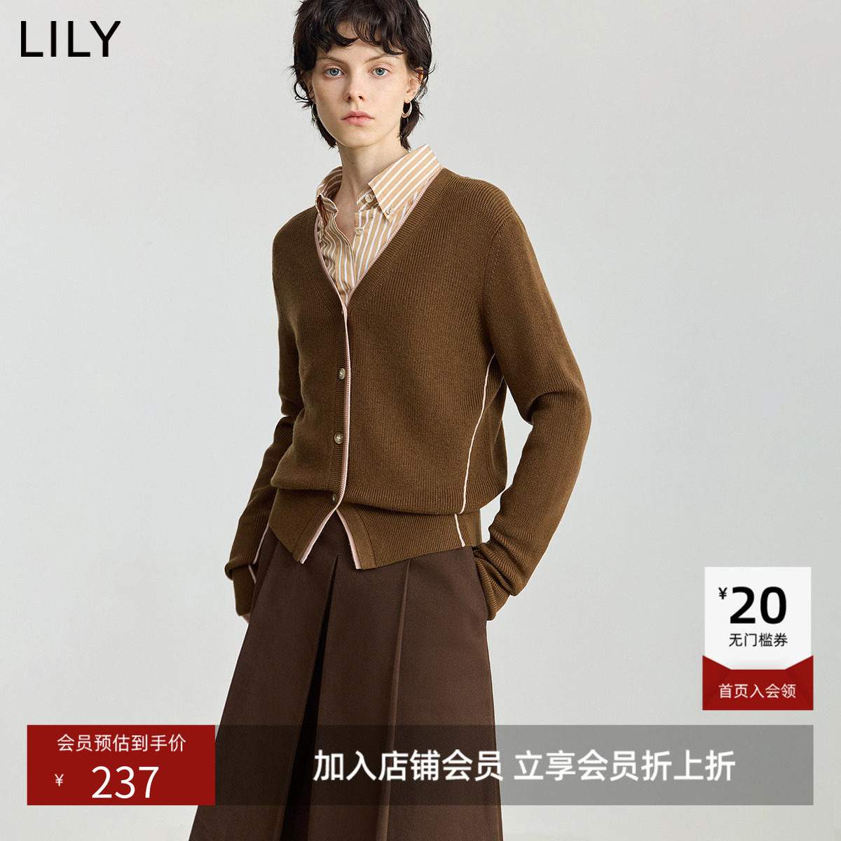 LILY新款羊毛混纺复古V领撞色休闲通勤棕色针织开衫外套女