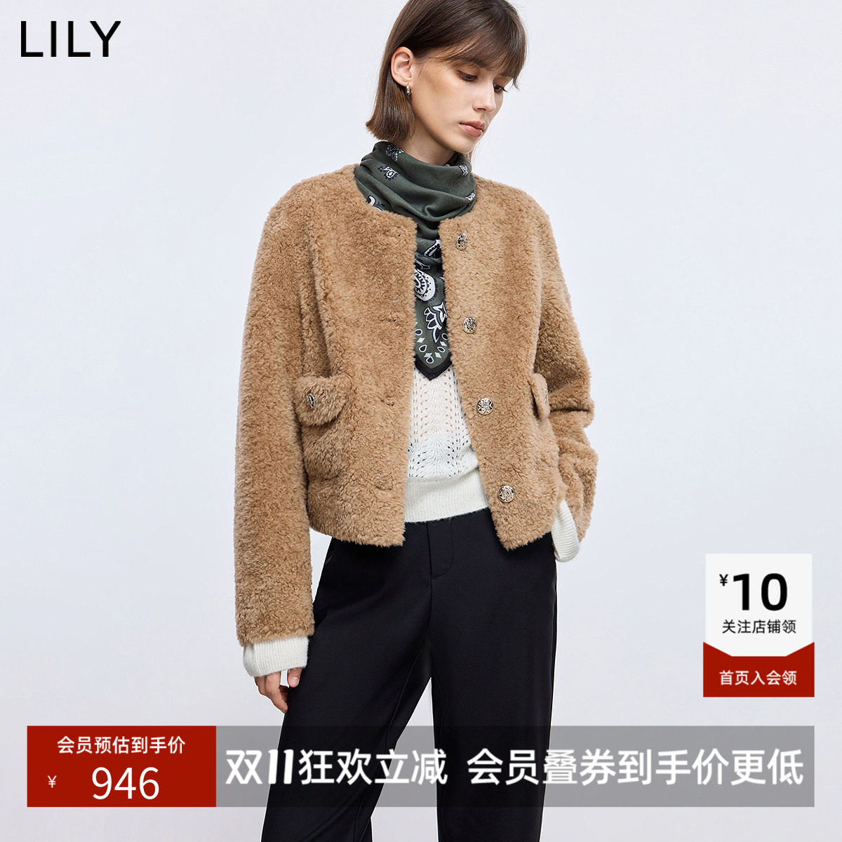 【100%羊毛】商场同款LILY冬新款女装小香风圆领通勤毛绒外套