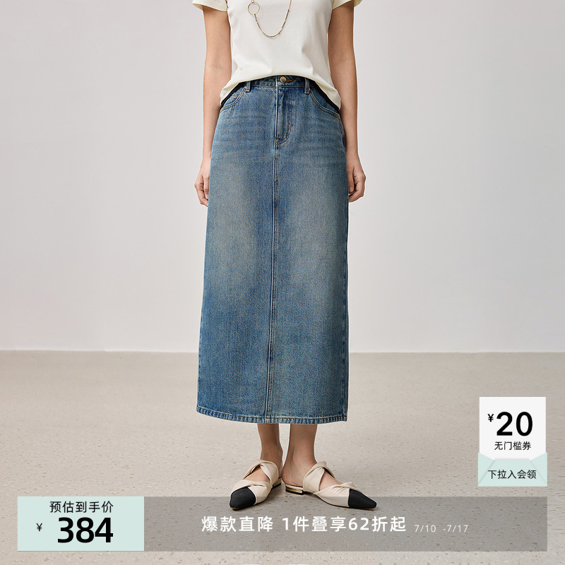 直筒裙型 修饰身型比例