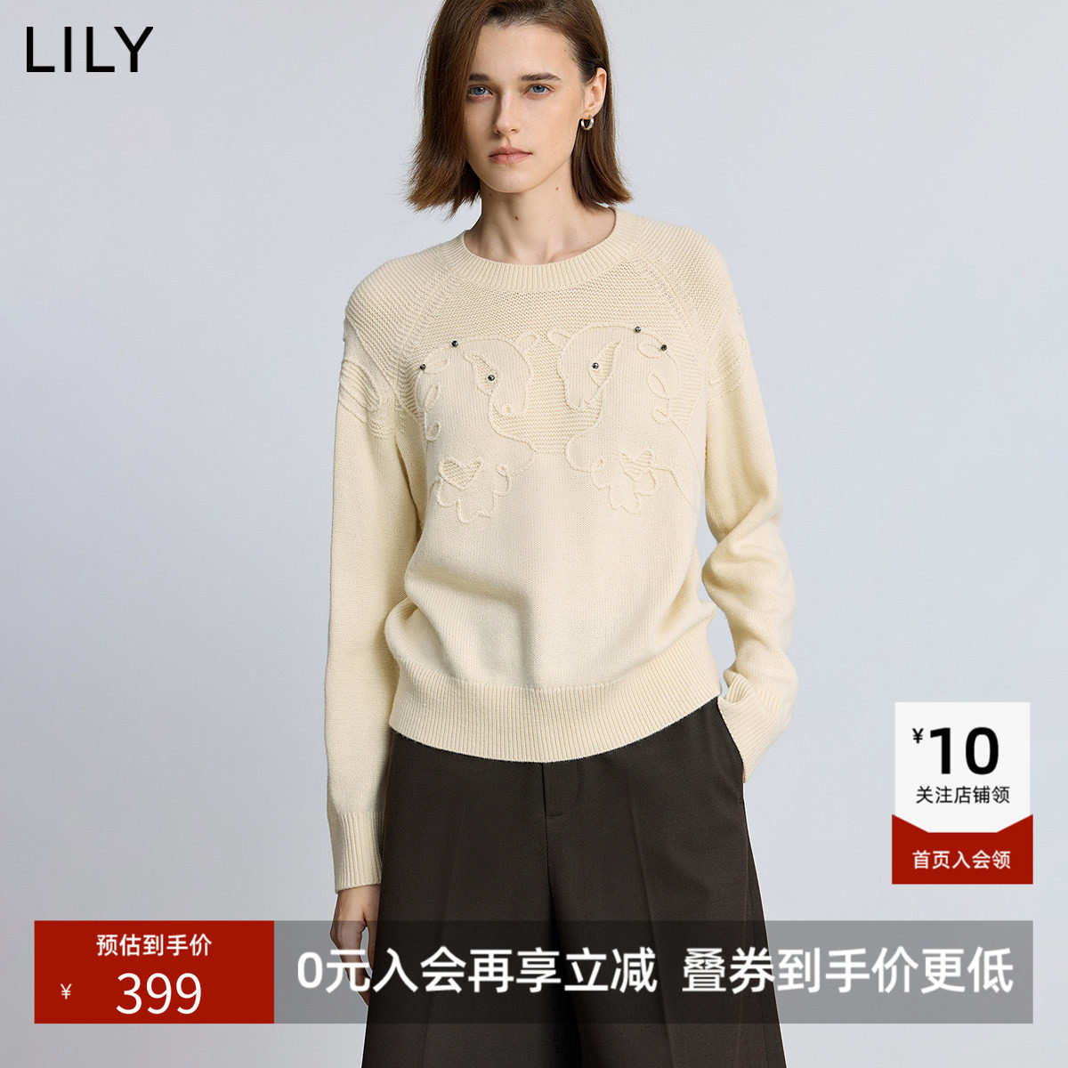 LILY新款女装羊毛混纺软糯生肖马亮钻链条绣加厚针织衫毛衣