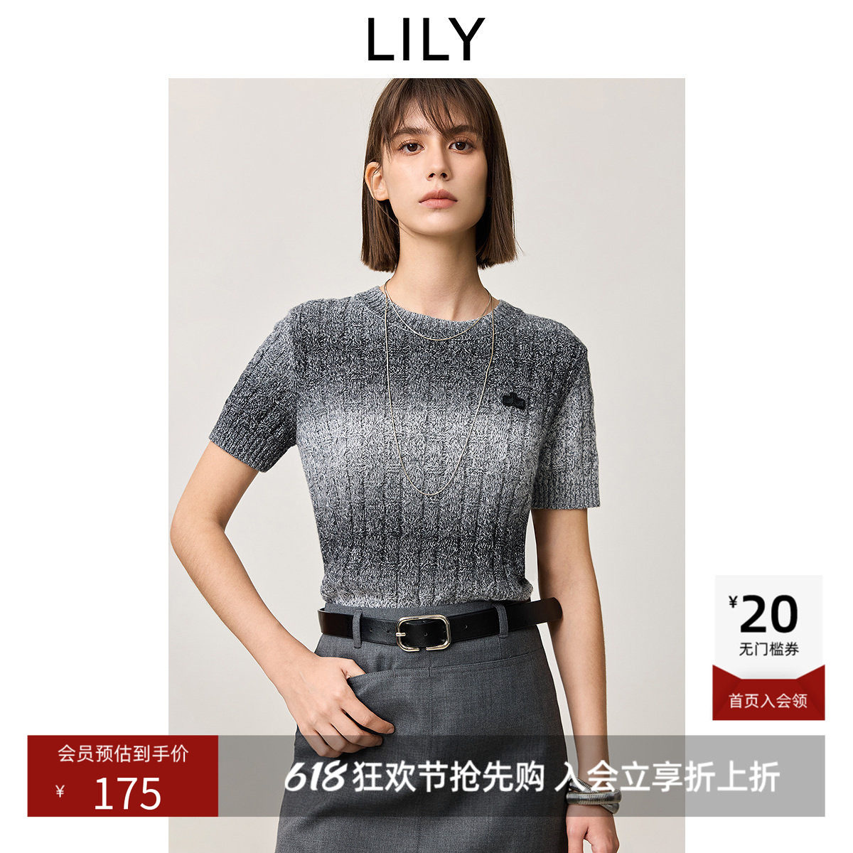 【商场同款】LILY春新款女装渐变段染圆领正肩修身短袖针织衫