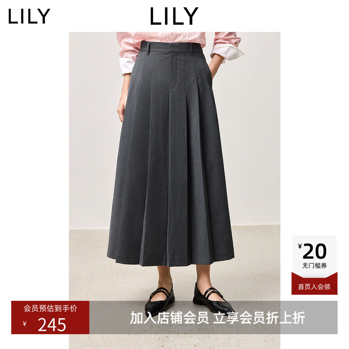 【商场同款】LILY春新款女装格雷系极简风百褶裙半身裙伞裙女
