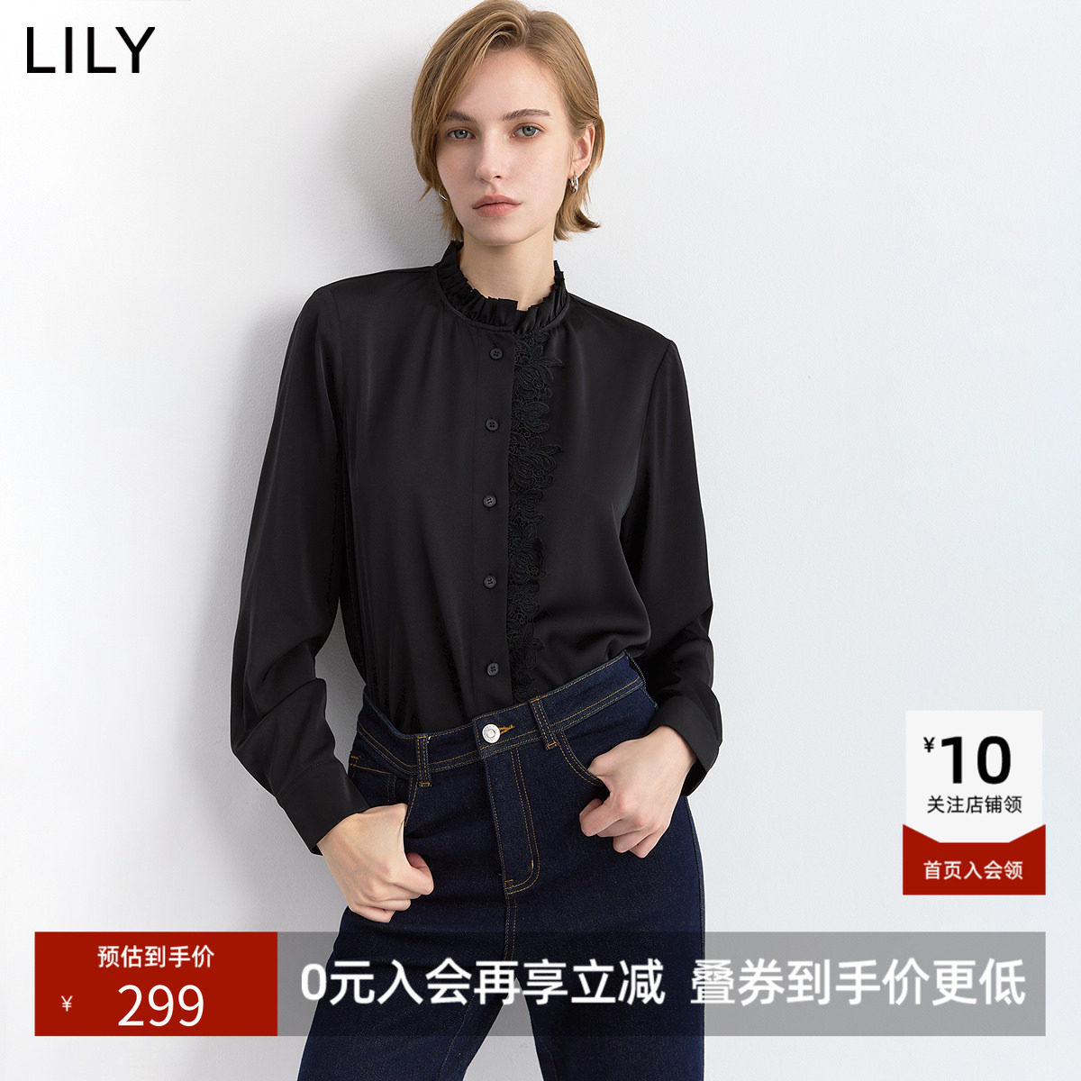 LILY2026冬新款女装复古烟囱领蕾丝拼接正肩休闲通勤长袖衬衫外套