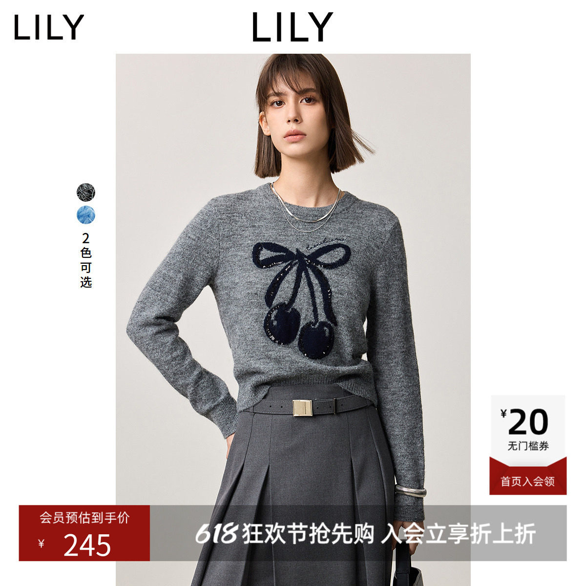 【商场同款】LILY春新款女装减龄甜美樱桃亮片圆领针织衫毛衣