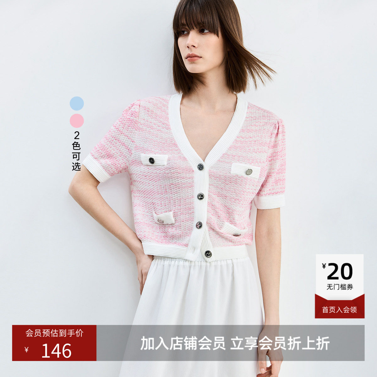 LILY夏款女装莱赛尔复古小香风通勤款针织开衫