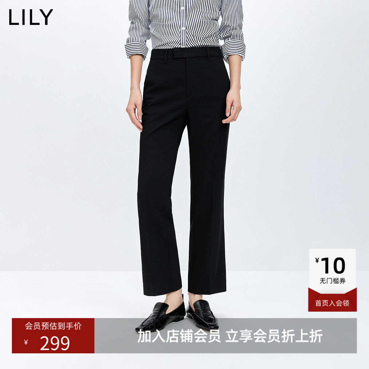 LILY2026秋新款复古老钱风休闲职场通勤纯色九分小脚锥形裤西裤女