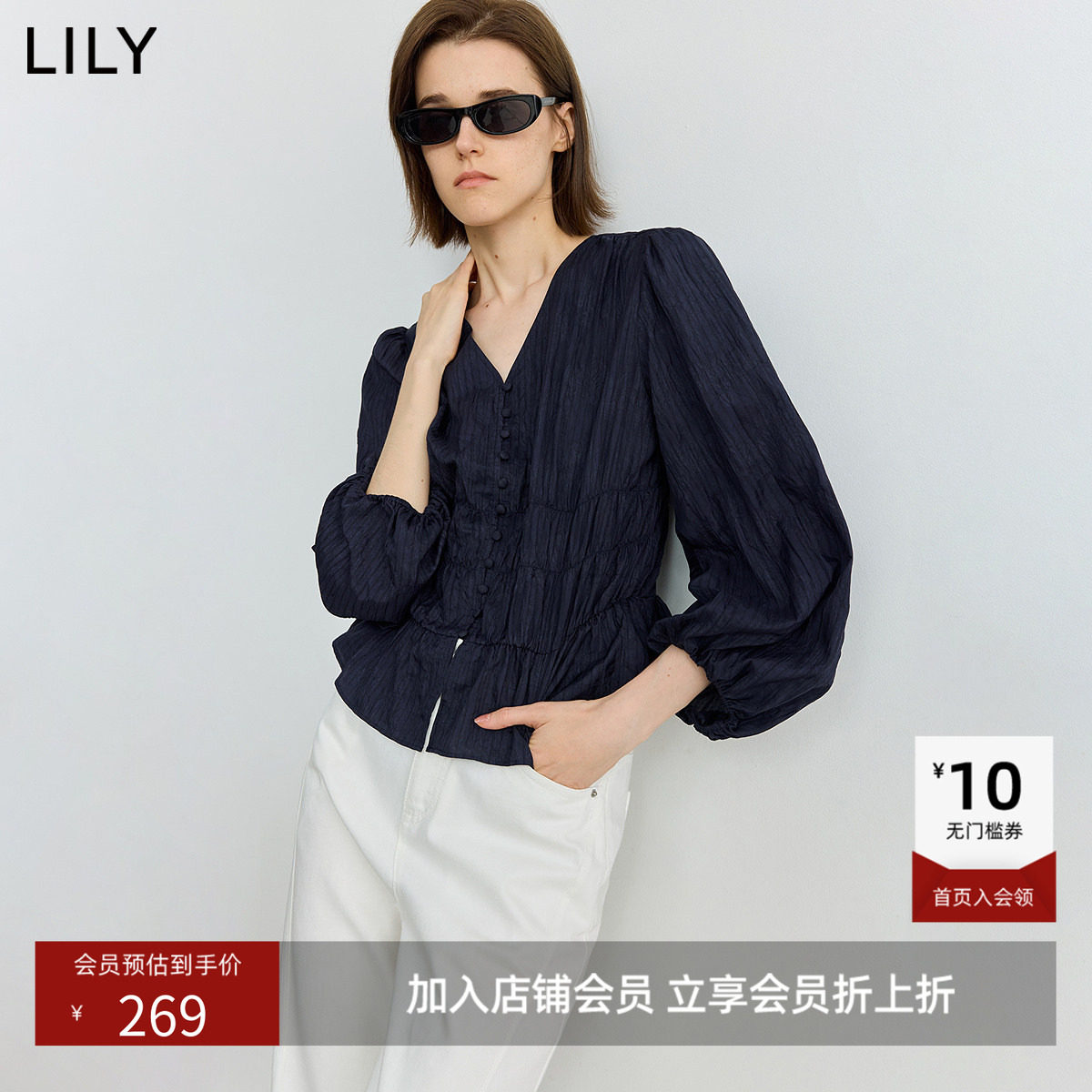 LILY秋新款女装气质法式V领泡泡袖小衫收腰通勤长袖衬衫上衣