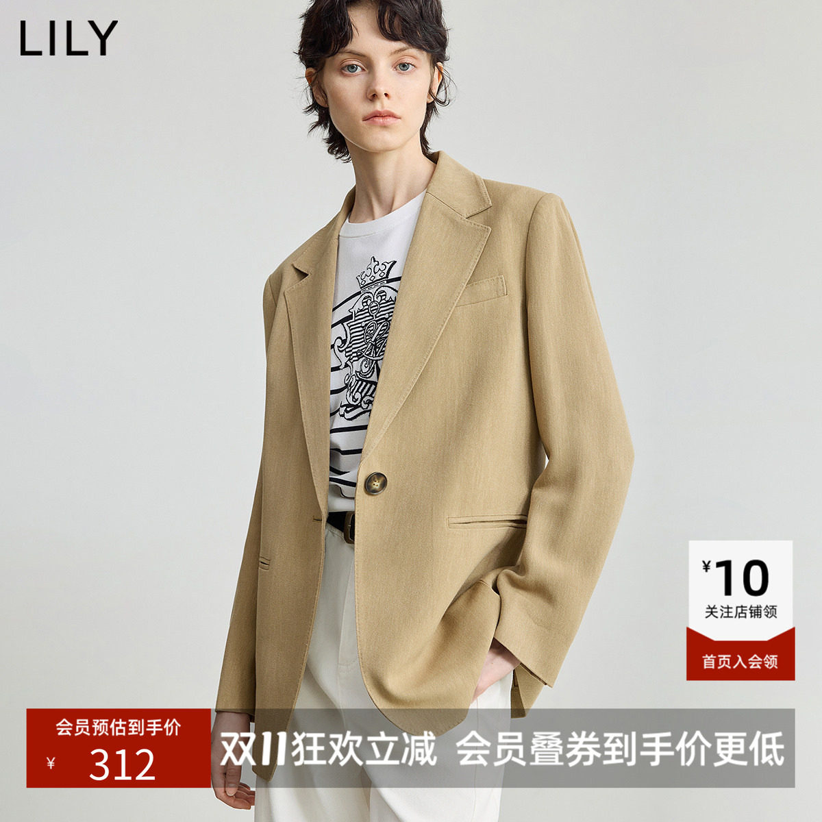 【商场同款】LILY新款女装含亚麻老钱风通勤高级感西装外套