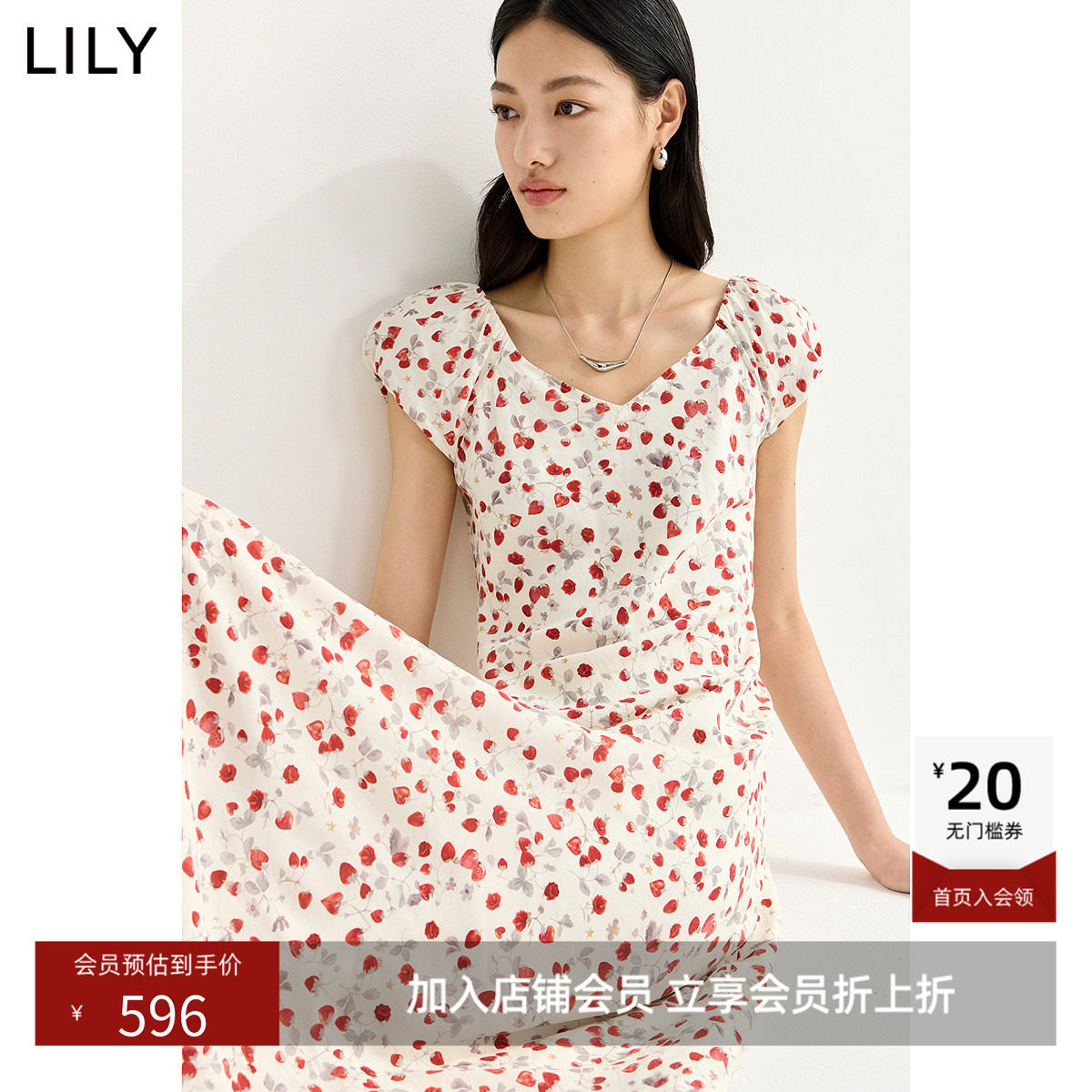 LILY2026夏新款女装莱赛尔混纺法式V领草莓印花泡泡袖收腰连