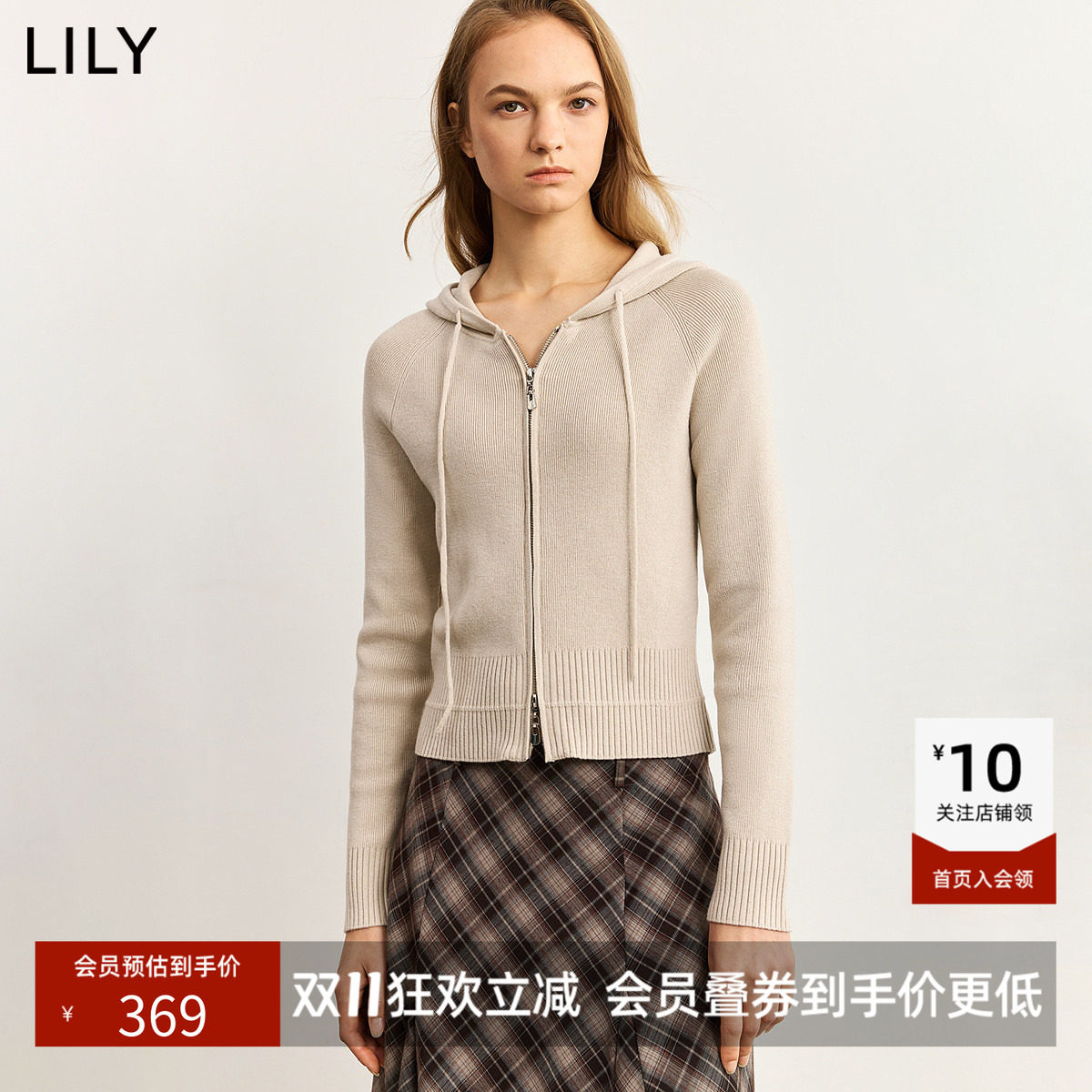 LILY2026冬新款女装简约休闲通勤拉链抽绳连帽米白色针织开衫外套