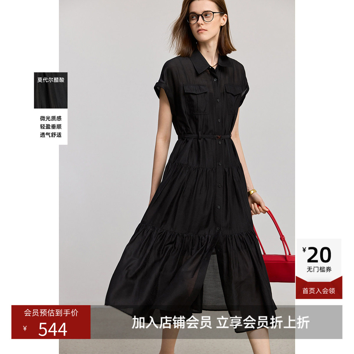 小黑裙LILY夏新款莫代尔醋酸混纺工装衬衫领连袖收腰连衣裙女