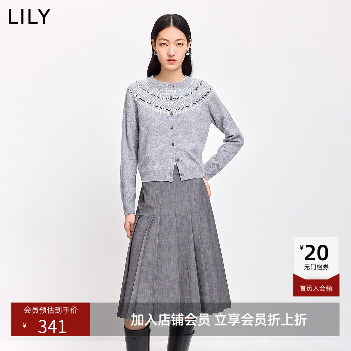 100%羊毛LILY2026春新款格雷系费尔岛提花圆领休闲针织开