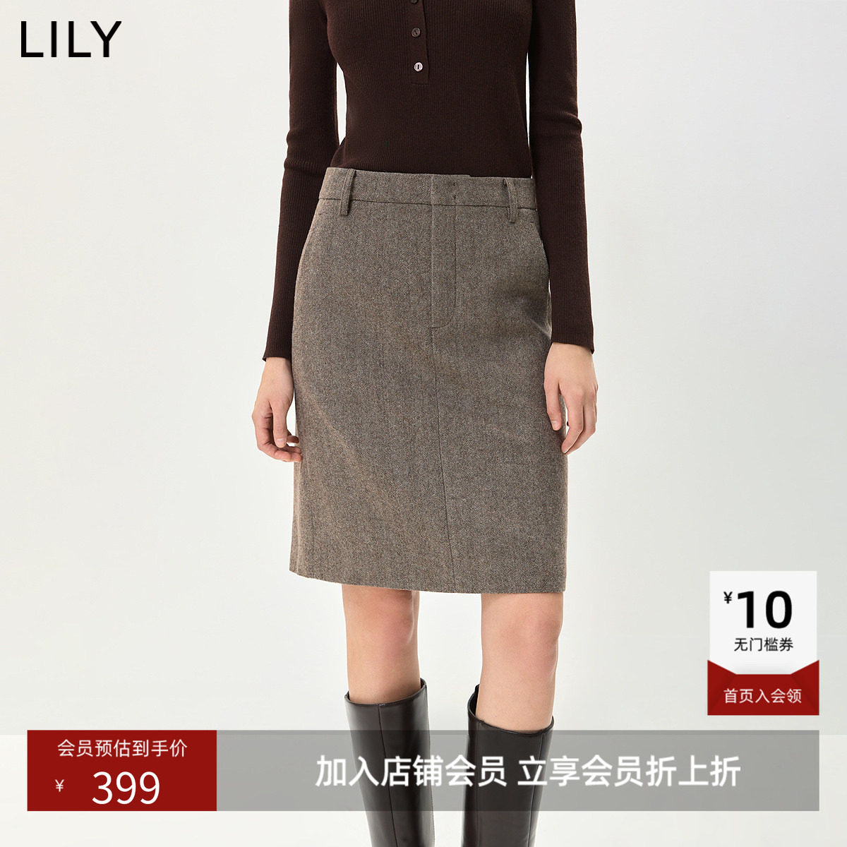 LILY2026秋新款羊毛混纺复古老钱风休闲轻商务通勤半身裙直筒裙女
