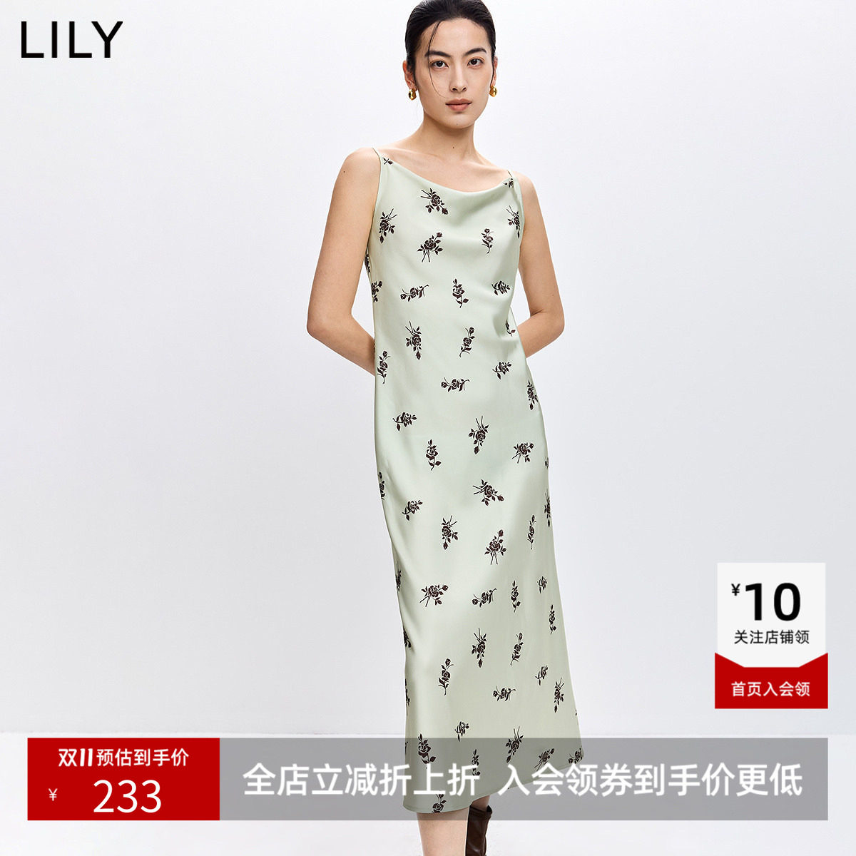 LILY2026春新款女装薄荷曼波欧若风缎面斜裁荡领玫瑰花吊带连衣裙