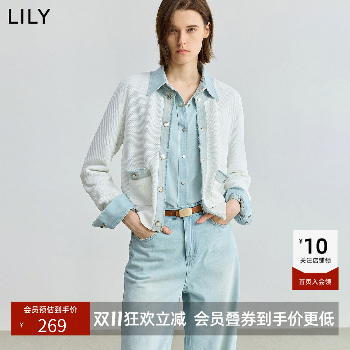 【商场同款】LILY秋新款女装拼接牛仔小香风白色针织开衫外套