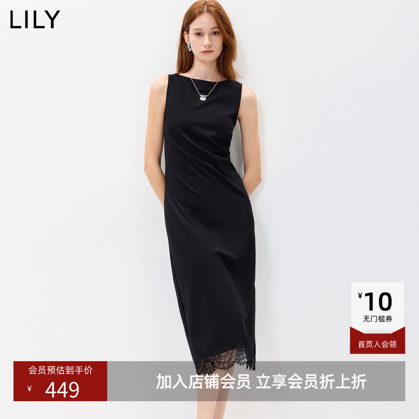 LILY2026秋新款复古一字领收腰蕾丝拼接气质通勤黑色无袖连衣裙女