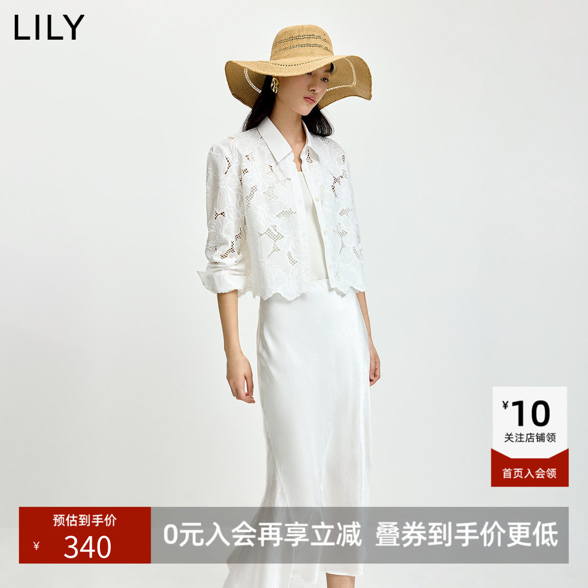 LILY2026秋新款女装法式镂空花朵通花绣气质通勤白色长袖衬衫外套