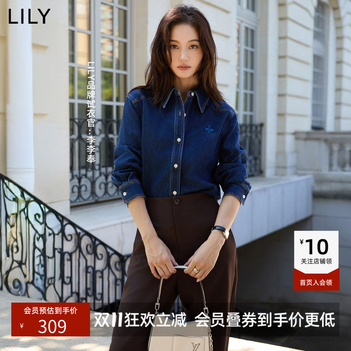 LILY2026秋新款复古丹宁经典刺绣正肩休闲百搭通勤牛仔衬衫外套女