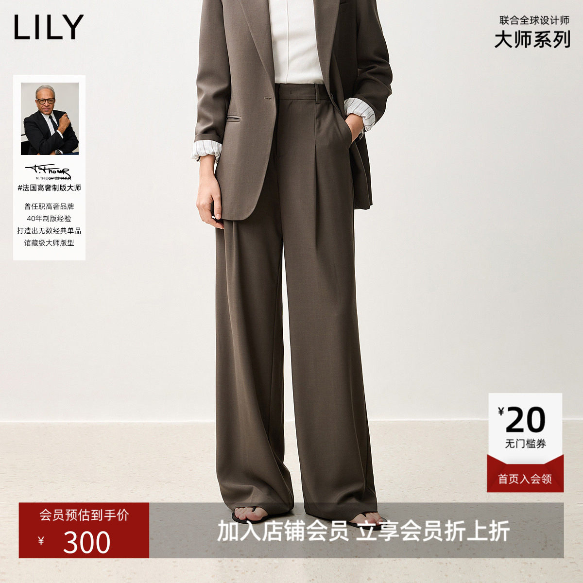 【LILY大师系列】商场同款春垂感弹力休闲裤通勤阔腿裤西裤女
