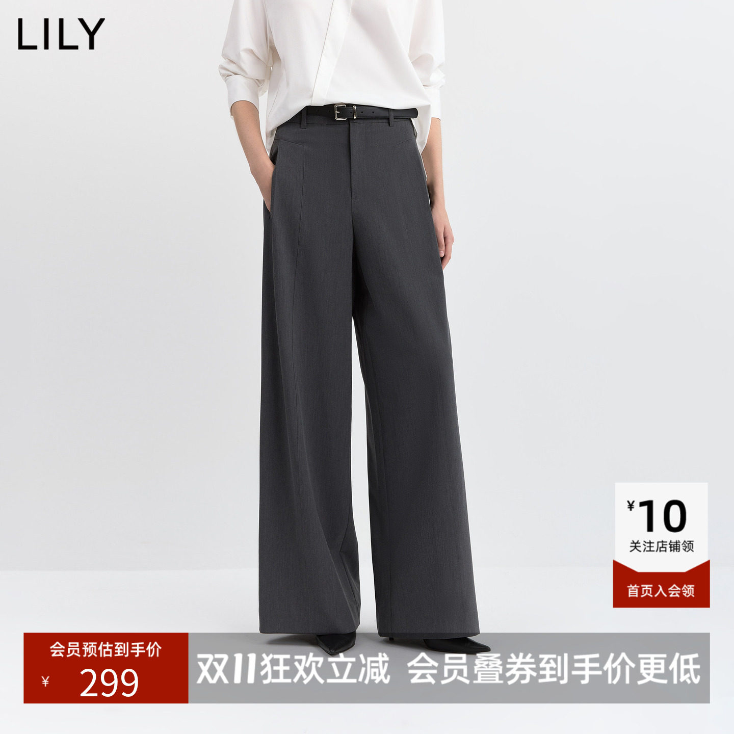 LILY2026秋新款女装复古高腰垂感百搭宽松休闲商务通勤阔腿裤西裤