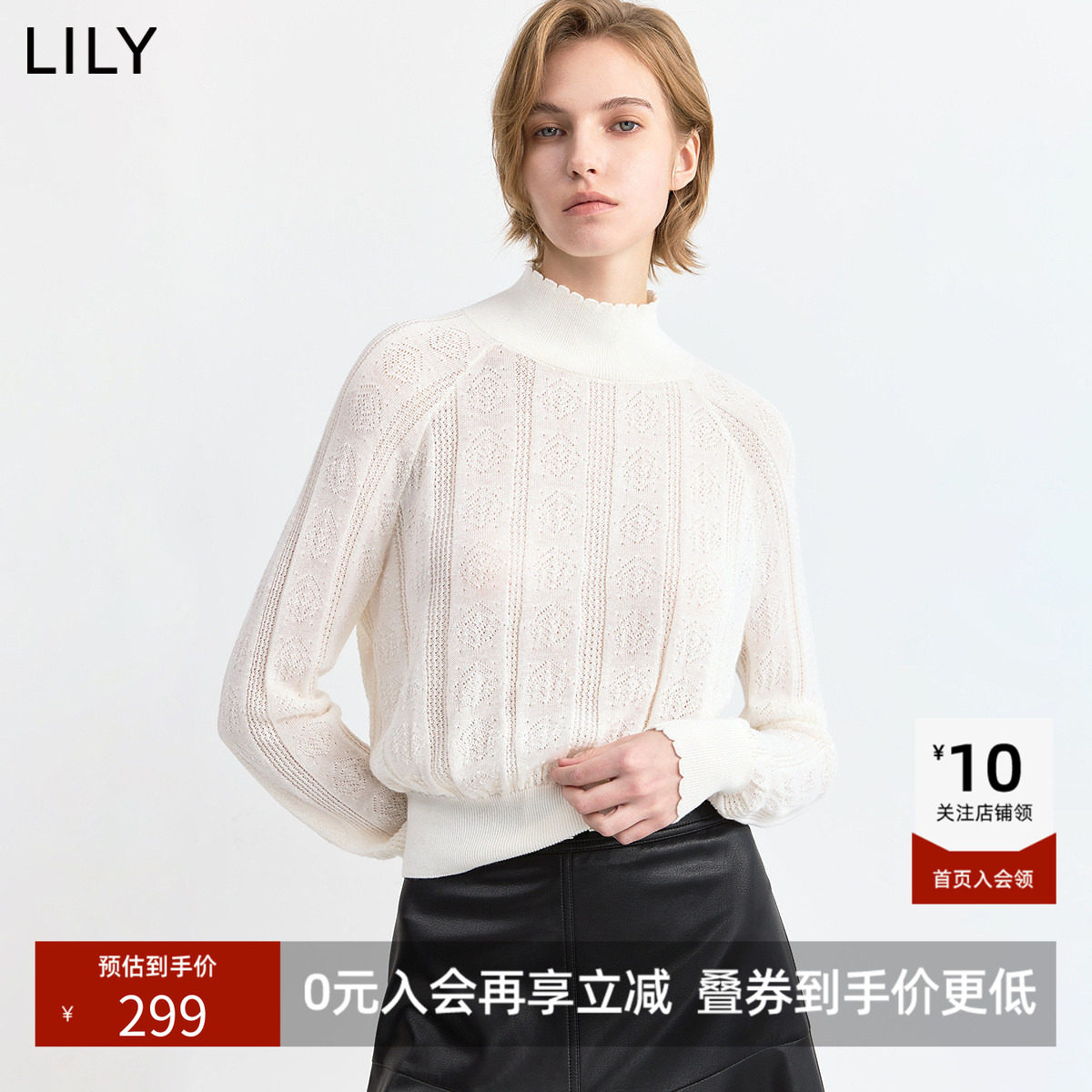LILY2026冬新款女装简约挑洞肌理小高领休闲通勤米白色针织衫毛衣
