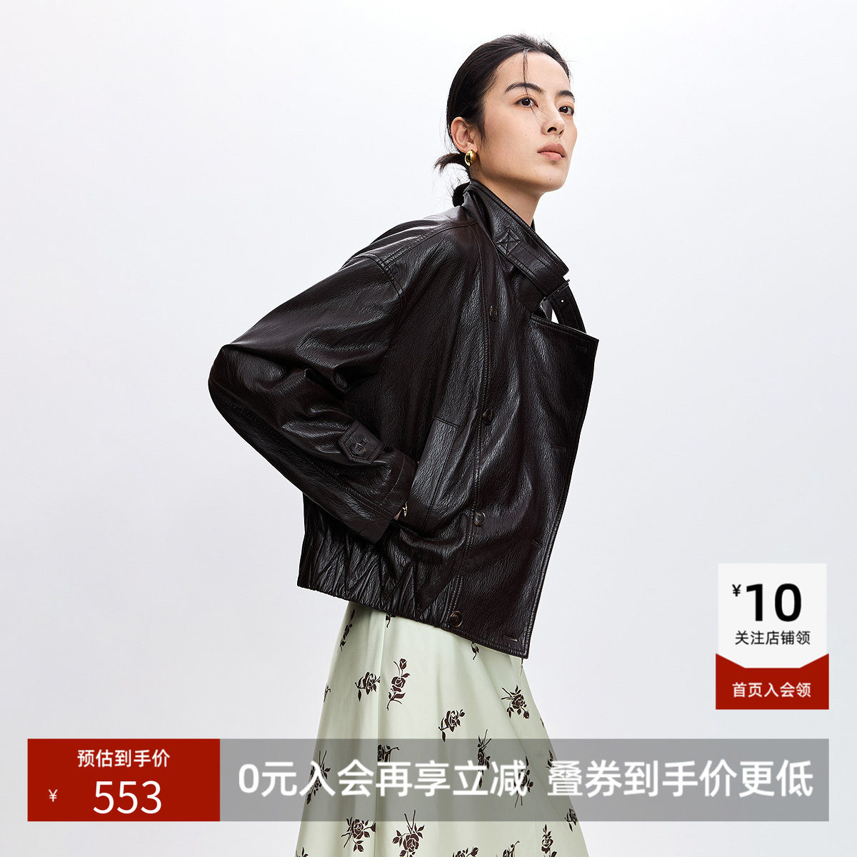 LILY2026春新款复古美拉德帅气蛋白PU休闲通勤百搭夹克外套女短款