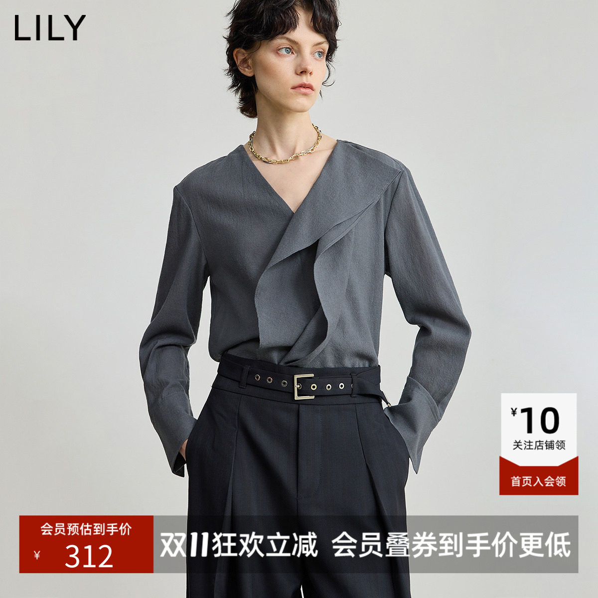 【100%绵羊毛】商场同款LILY新款女装V领气质通勤纯色衬衫