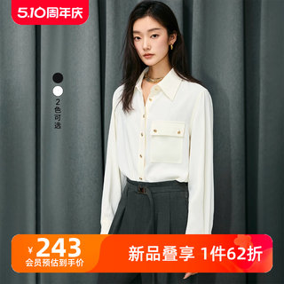 LILY2024春新款女装时尚通勤气质优雅通勤职业宽松垂坠感长袖衬衫