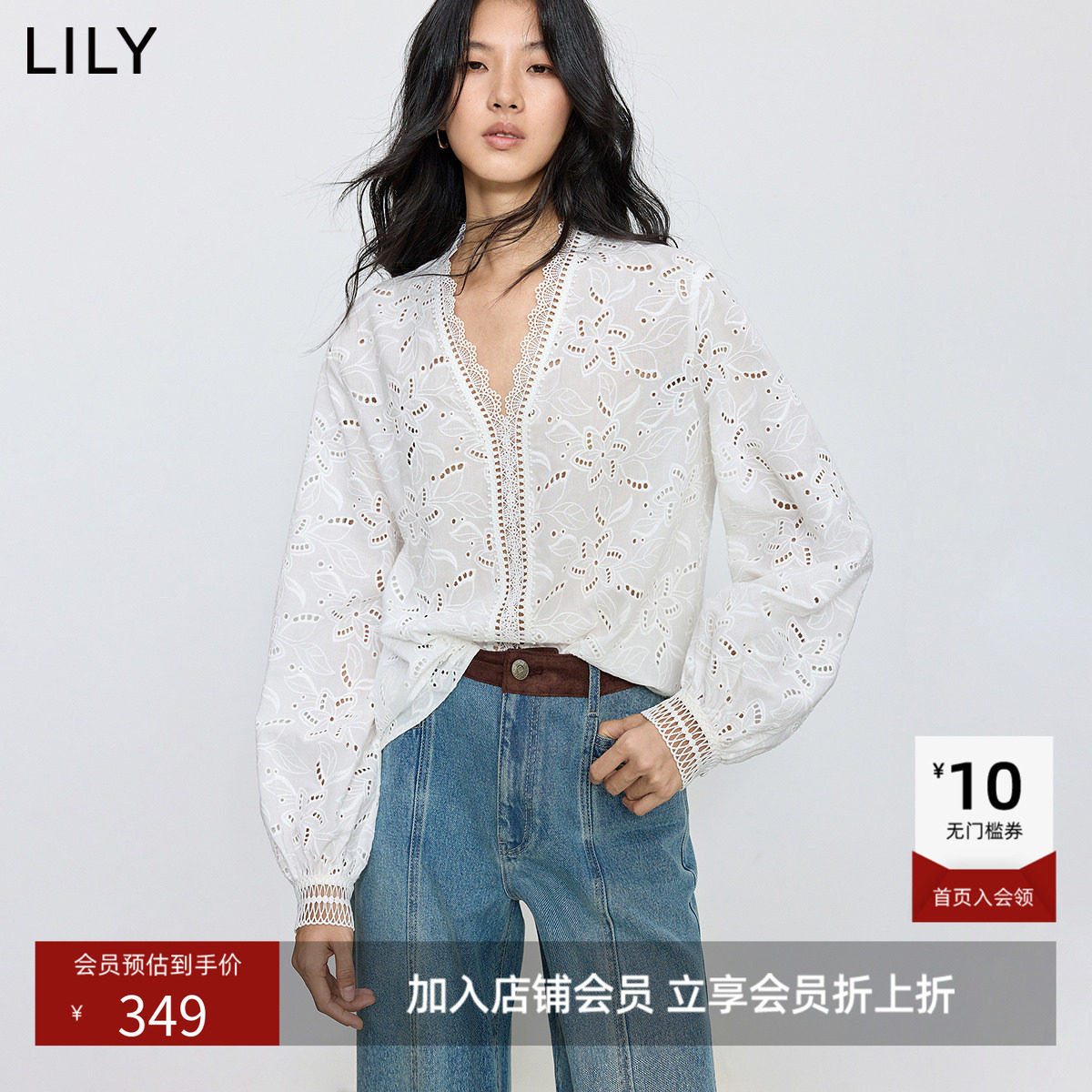 LILY2026秋新款女装纯棉重工法式蕾丝镂空绣花气质通勤白色套头衫
